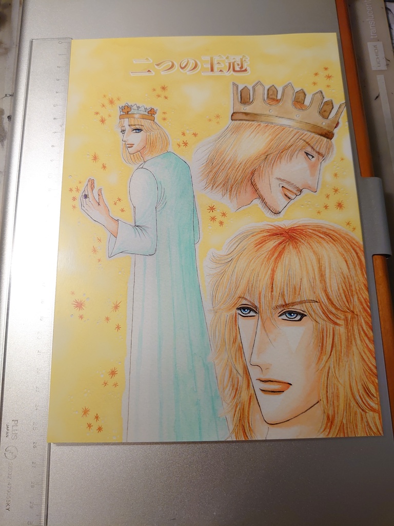 二つの王冠
