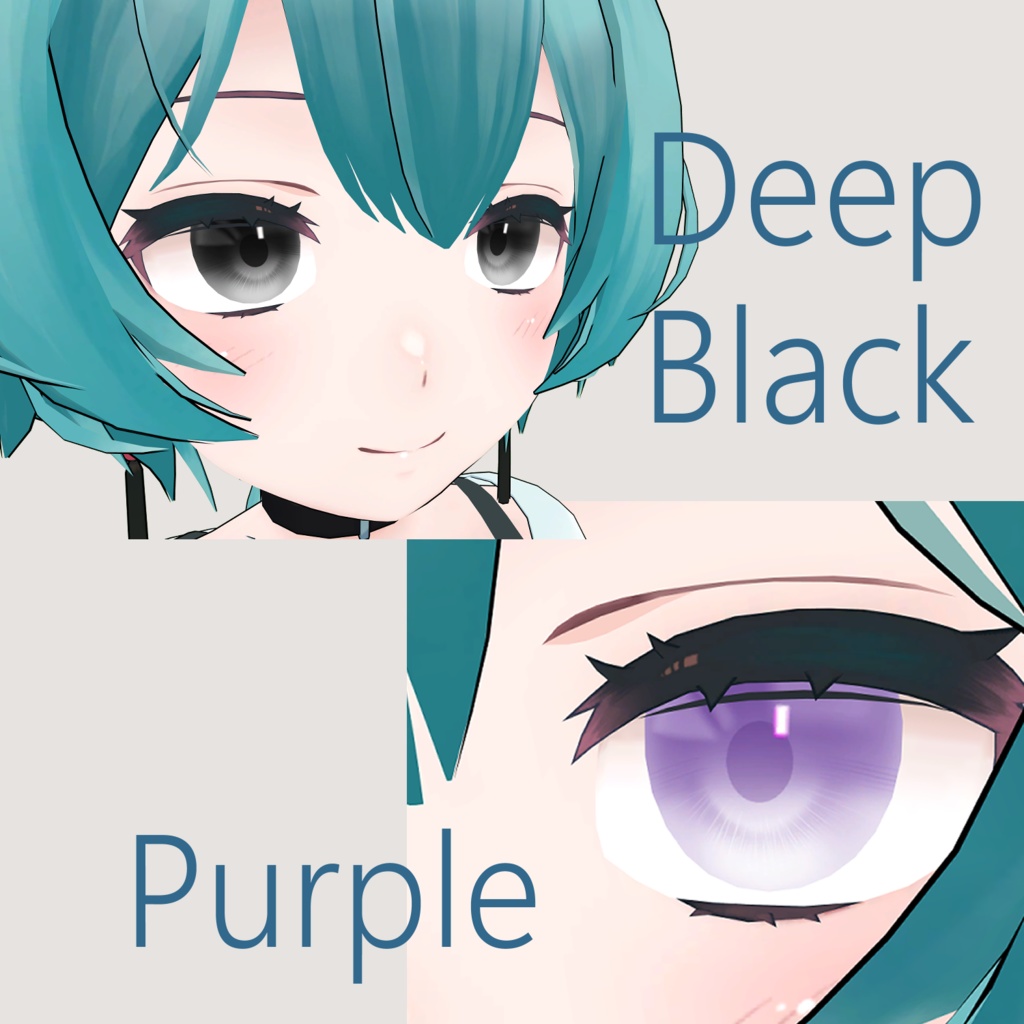 【薄荷対応】アイテクスチャ【Hakka】