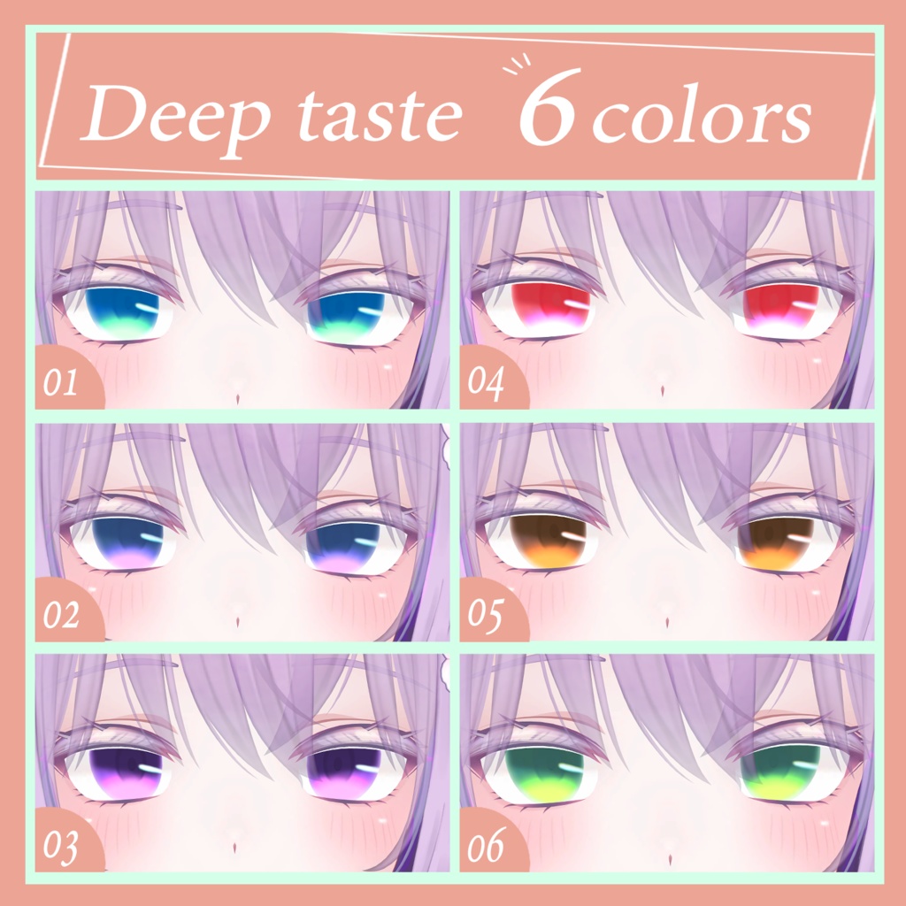 【萌対応】アイテクスチャ【Moe】