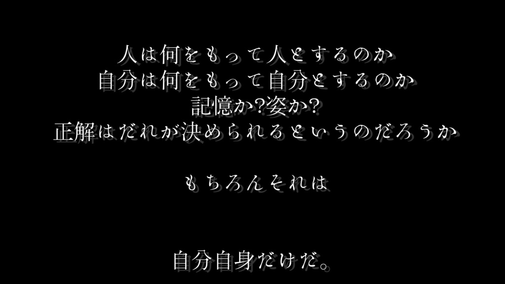 【CoCシナリオ】喪失の天秤 SPLL:E190295