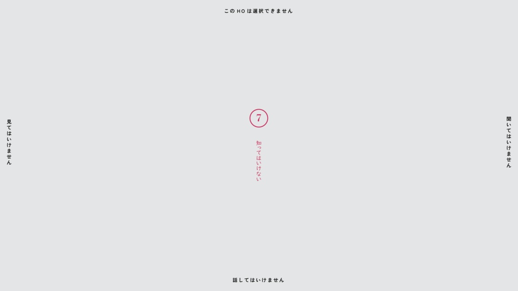 クトゥルフ神話TRPG 邪説・学校の怪談 SPLL:E108435