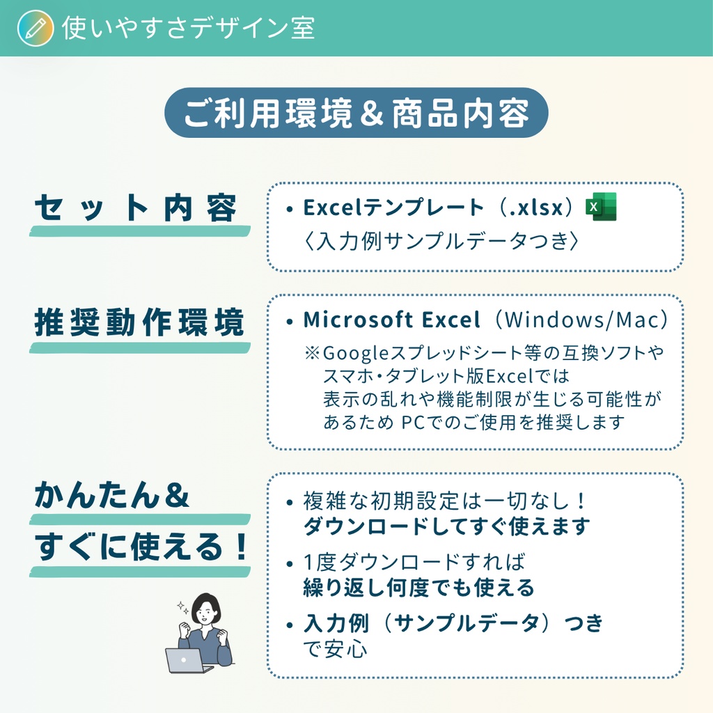 【Excel】40問・漢字テスト|例文形式・縦書き・A4自動レイアウト