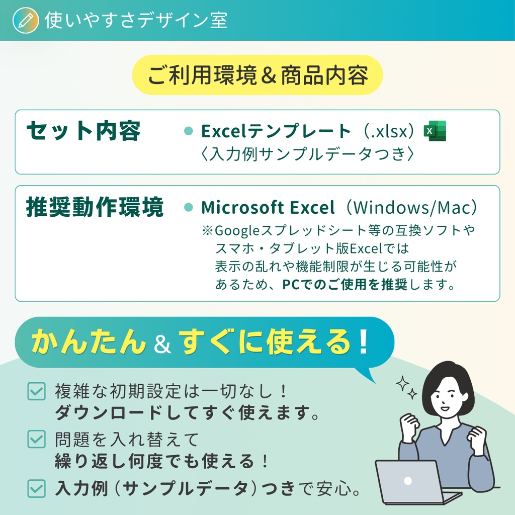 【Excel】同音異義・漢字テスト|例文形式・選べる解答形式・A4縦書き