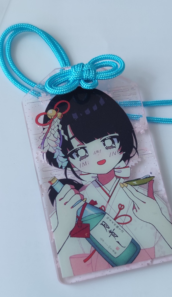 鈴川酔天宮 アクリルお守り キーホルダー