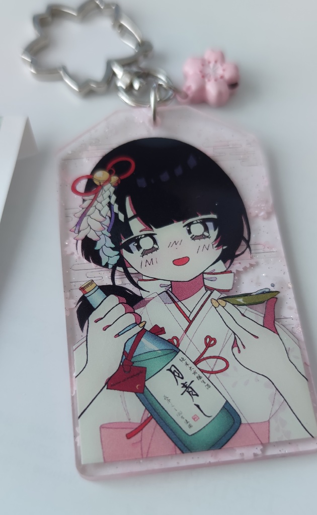 鈴川酔天宮 アクリルお守り キーホルダー