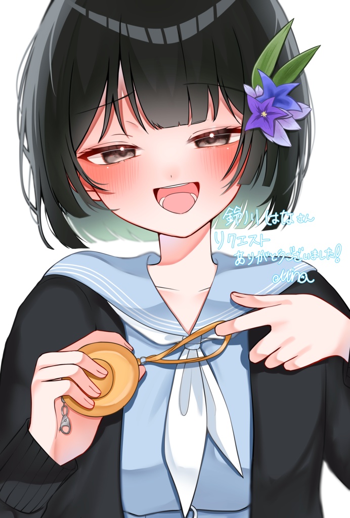 鈴川はな ブザーシール