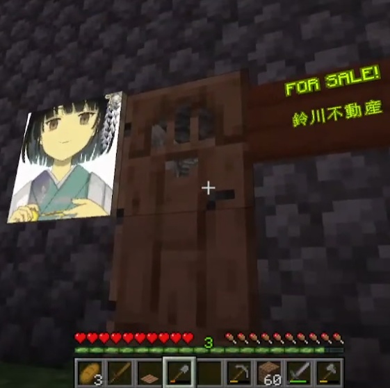 鈴川はな ブザーシール