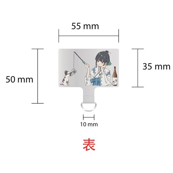鈴川はな フォンタブ