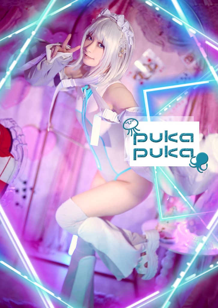 【残りわずか】pukapuka(⁠M企画衣装コスプレ写真集)