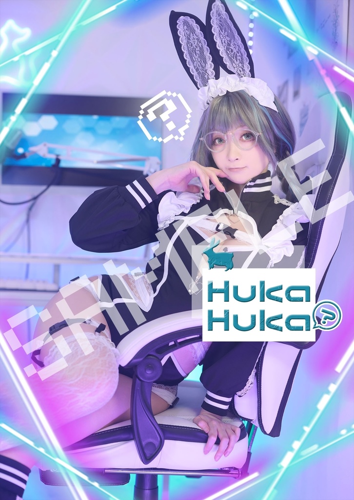 HukaHuka？(創作バニー写真集)