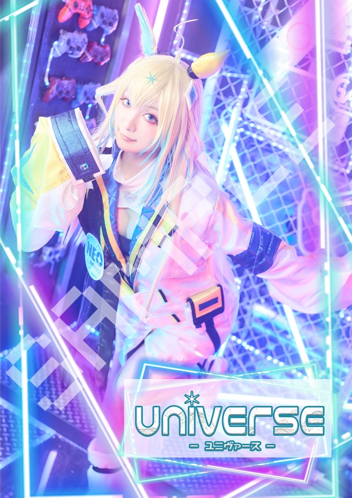 universe-ユニヴァース-