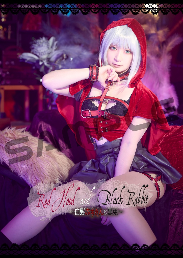 「Red Hood and Black Rabbit」
