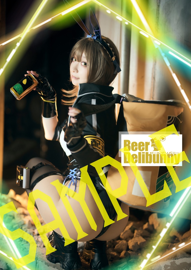 【数量限定】BeerDelibunny(ビールデリバニー)【新刊セット】