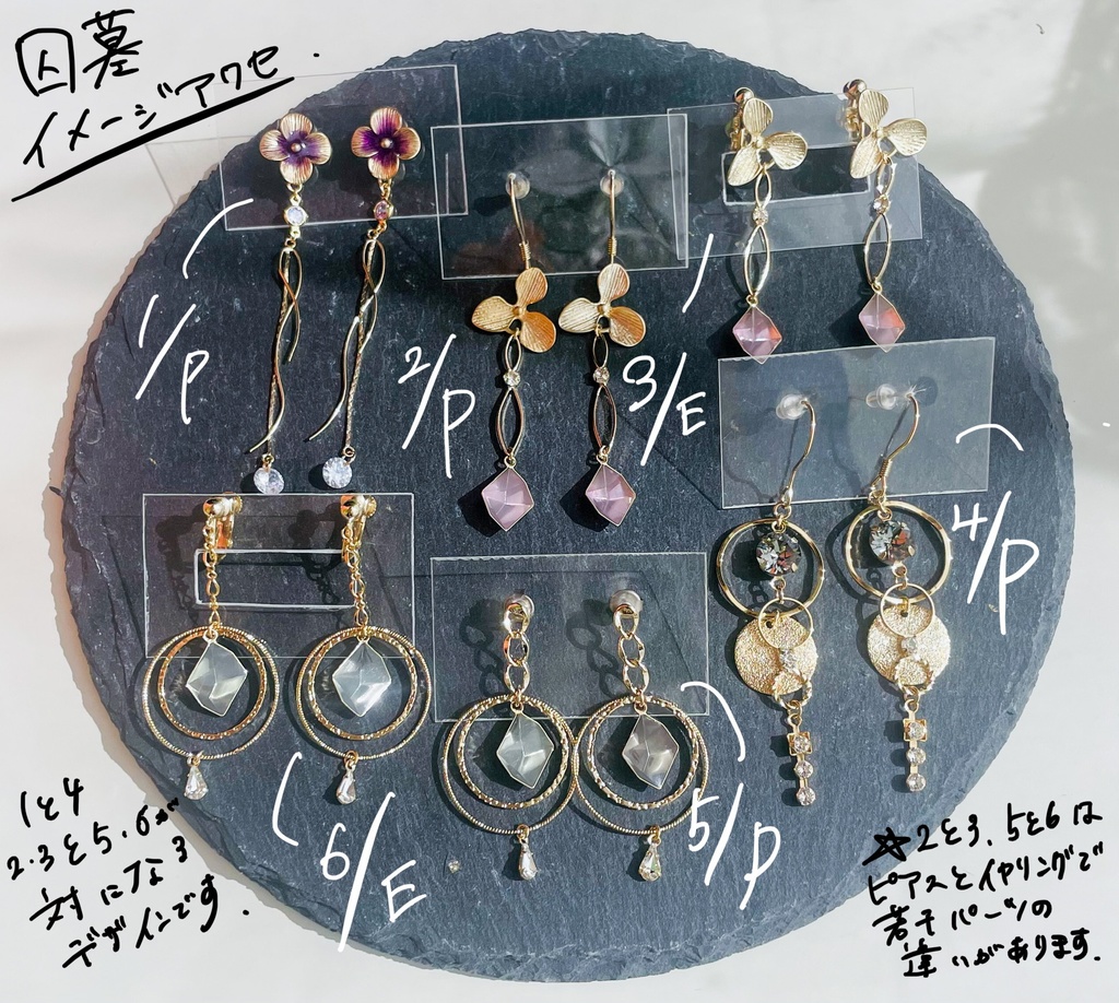 囚墓イメージアクセ