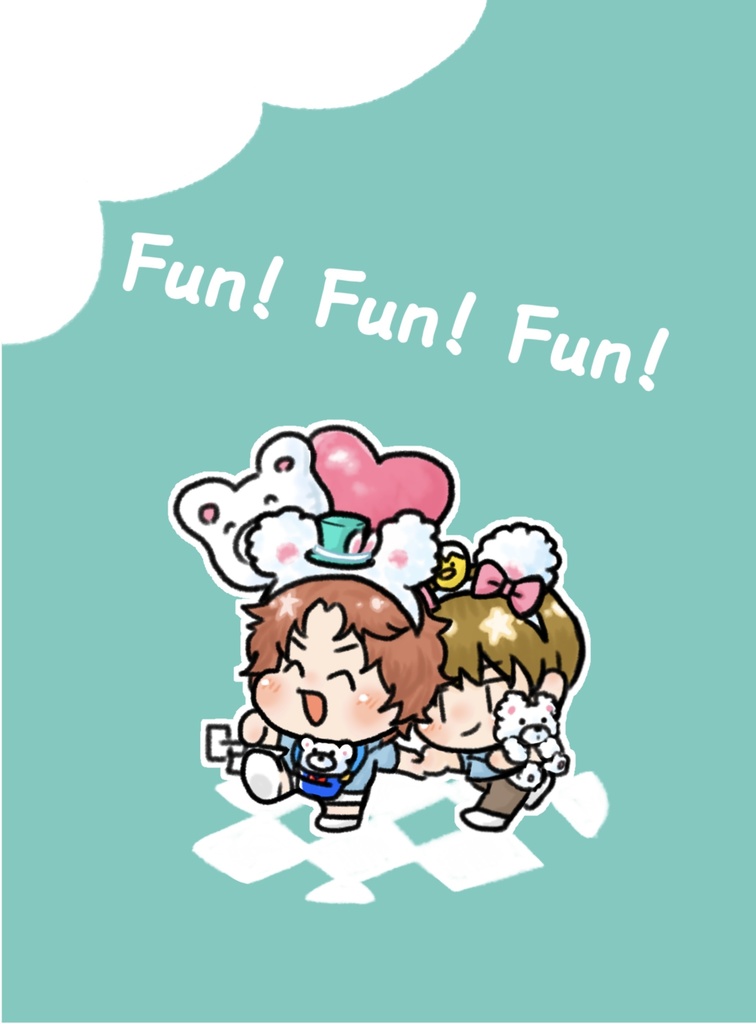 【2023/5/4発行】Fun!Fun!Fun!