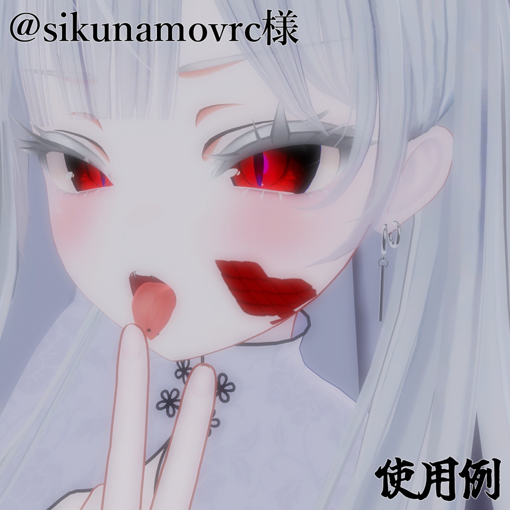 【マヌカ対応】蛇の鱗