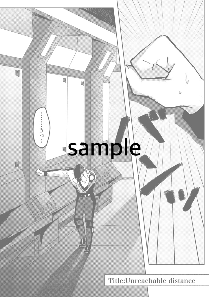 俺たちは絶っ対に似てない!!