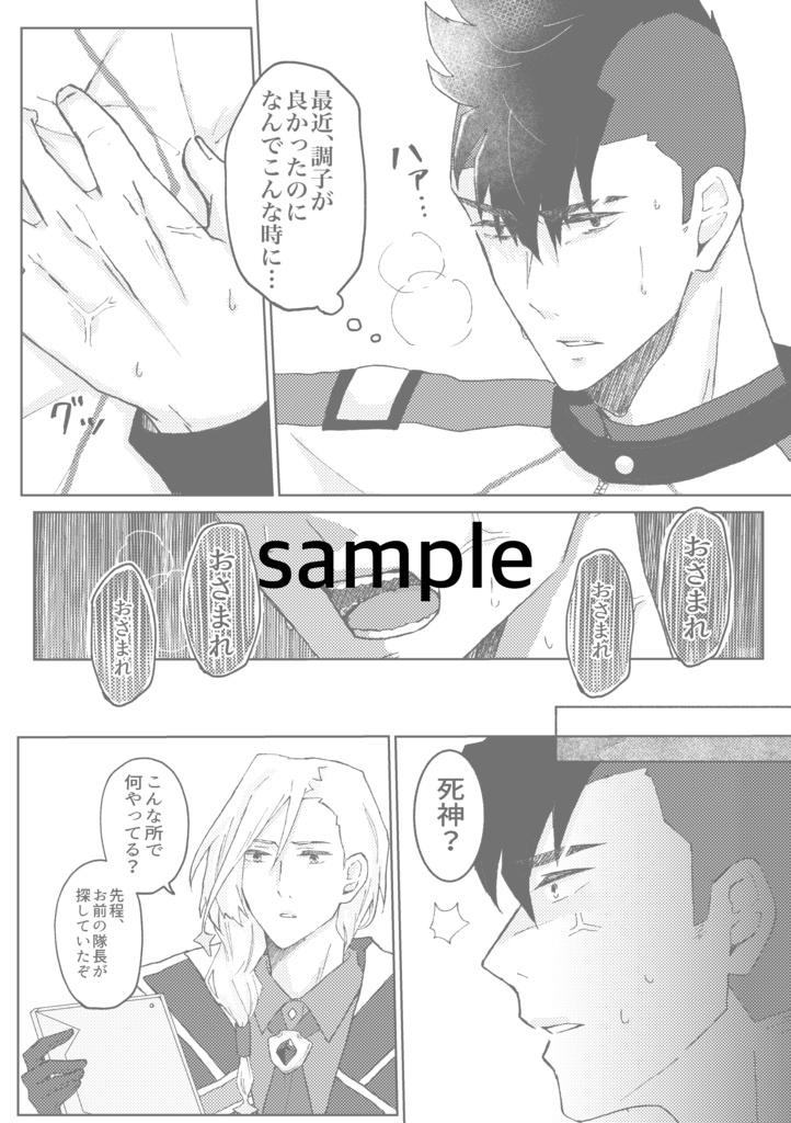 俺たちは絶っ対に似てない!!