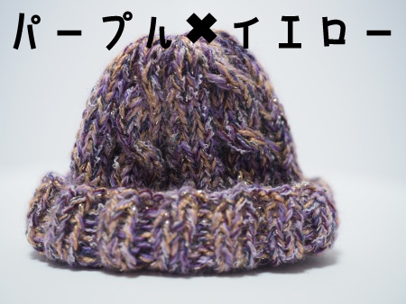 ケーブルニット帽 ぬいぐるみ用