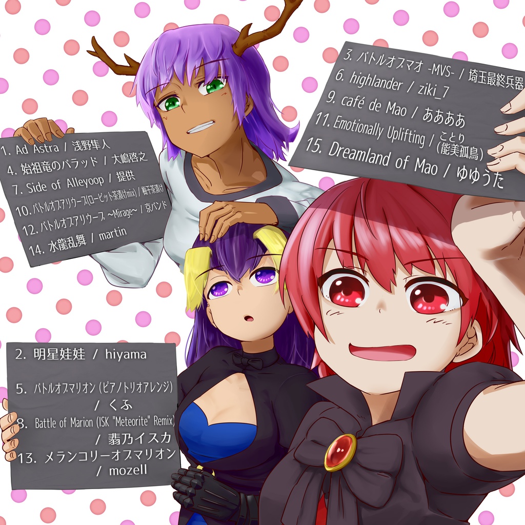 バトルオブざくアク【DL版】