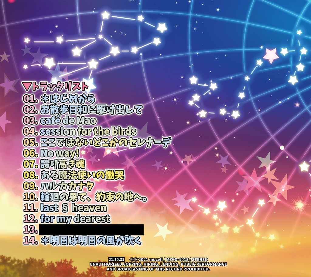 もももも/ああああ ゲームミュージックアレンジ【DL版】