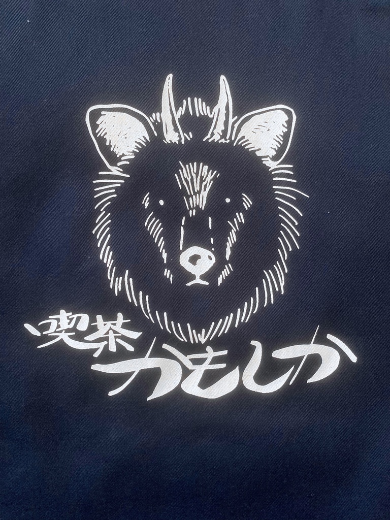 再販 かもしかエプロン(ネイビー)