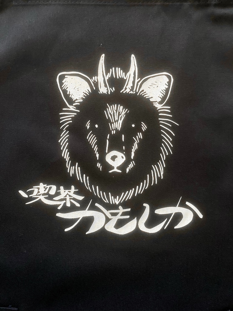 かもしかエプロン(ブラック)