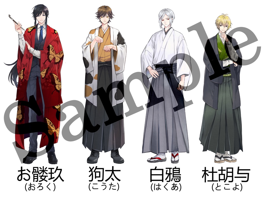 【エモクロアTRPG】常夜街ノ夢