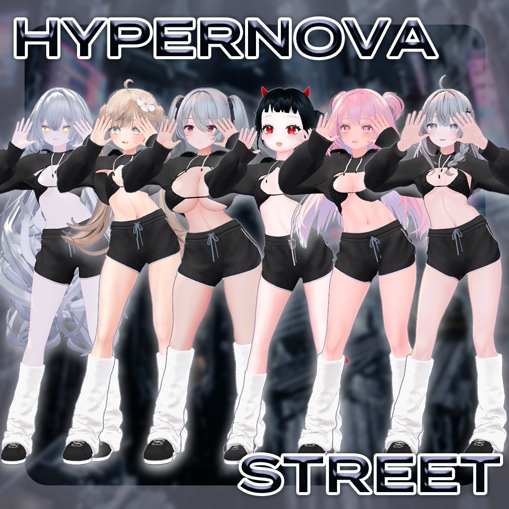 【VRChat向け】ハイパーノヴァ・ストリート・セット /Hypernova_Street_Set