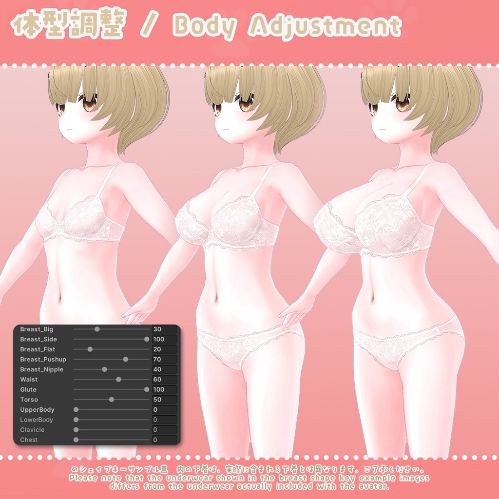 【VRChat向け】 リジナル3Dモデル「ルーシー - Lucy」