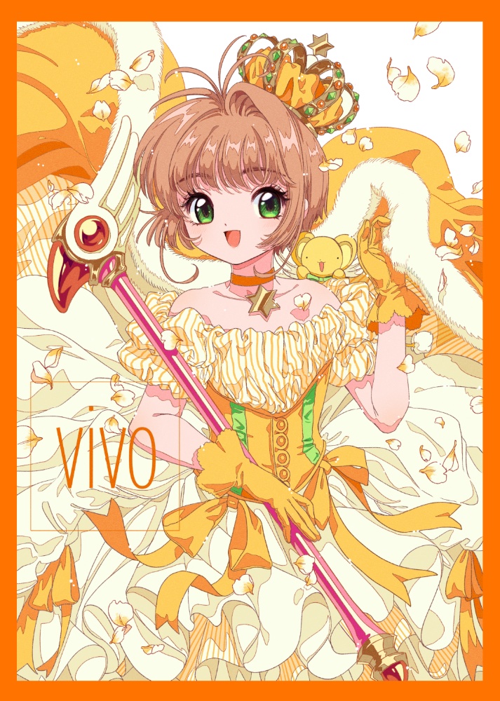 VIVO(サイン付き)