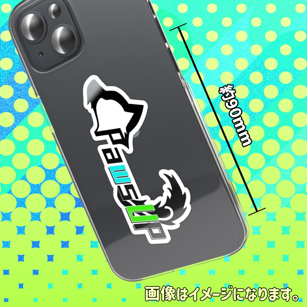 PawsUPロゴステッカー