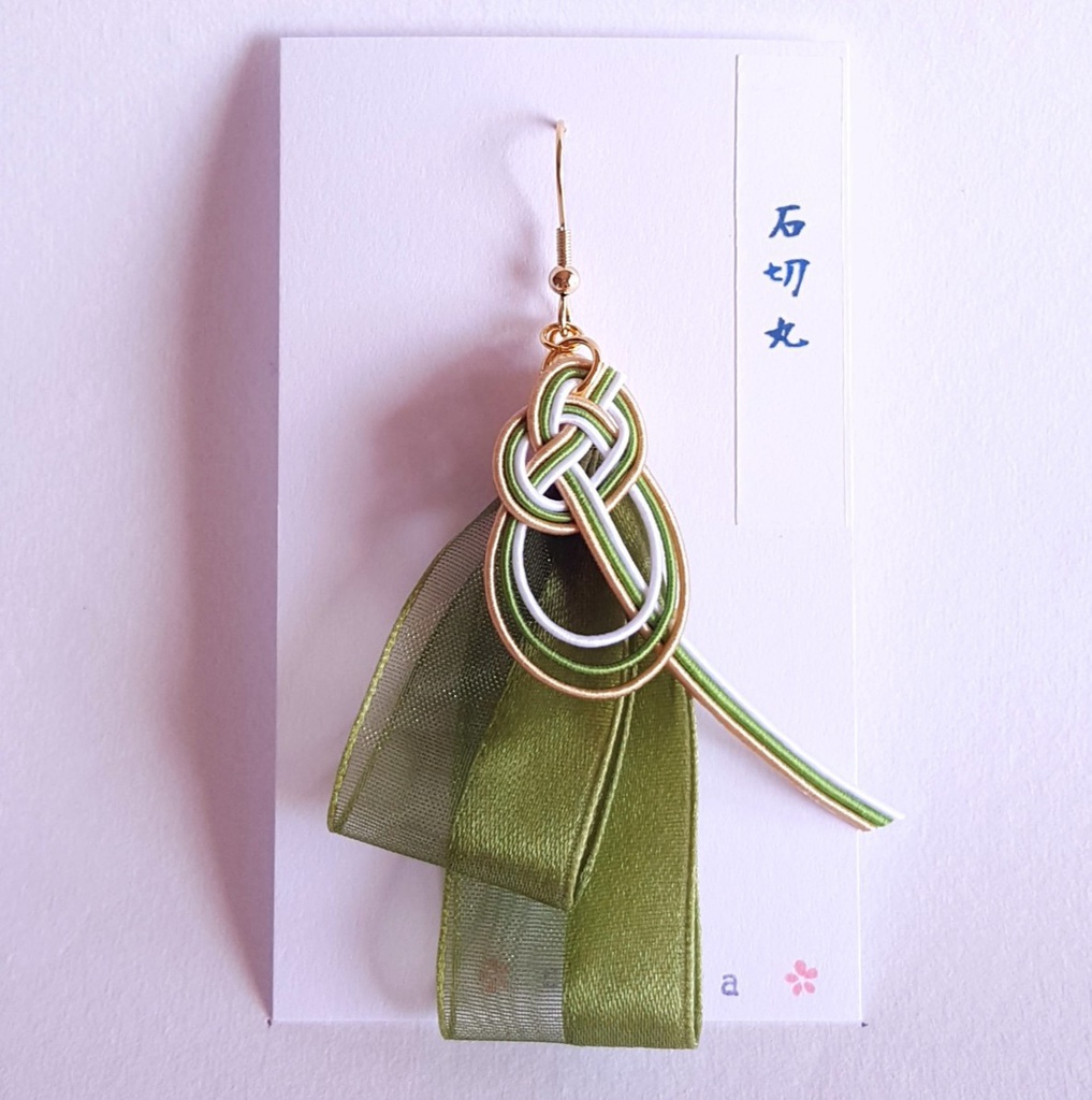 水引×リボンの片耳ピアス/イヤリング【石切丸ver.】