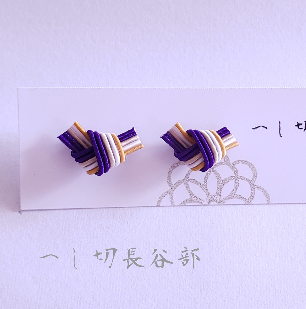 いちゆいピアス/イヤリング【へし切長谷部ver.】