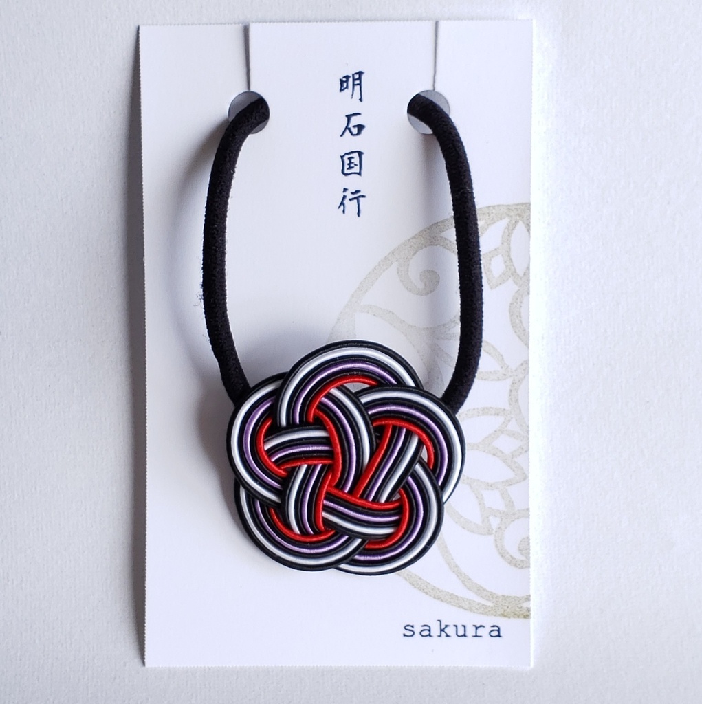 ＜受注制作＞梅結びヘアゴム【明石国行ver.】