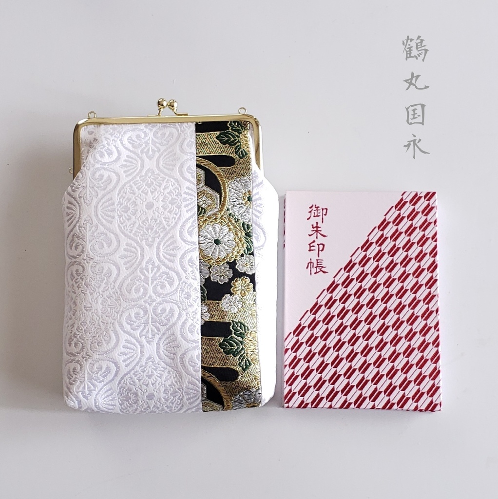 御朱印帳金襴がま口【鶴丸国永ver.】