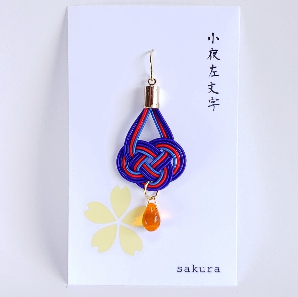 【短刀】水引×しずくの片耳ピアス/イヤリング