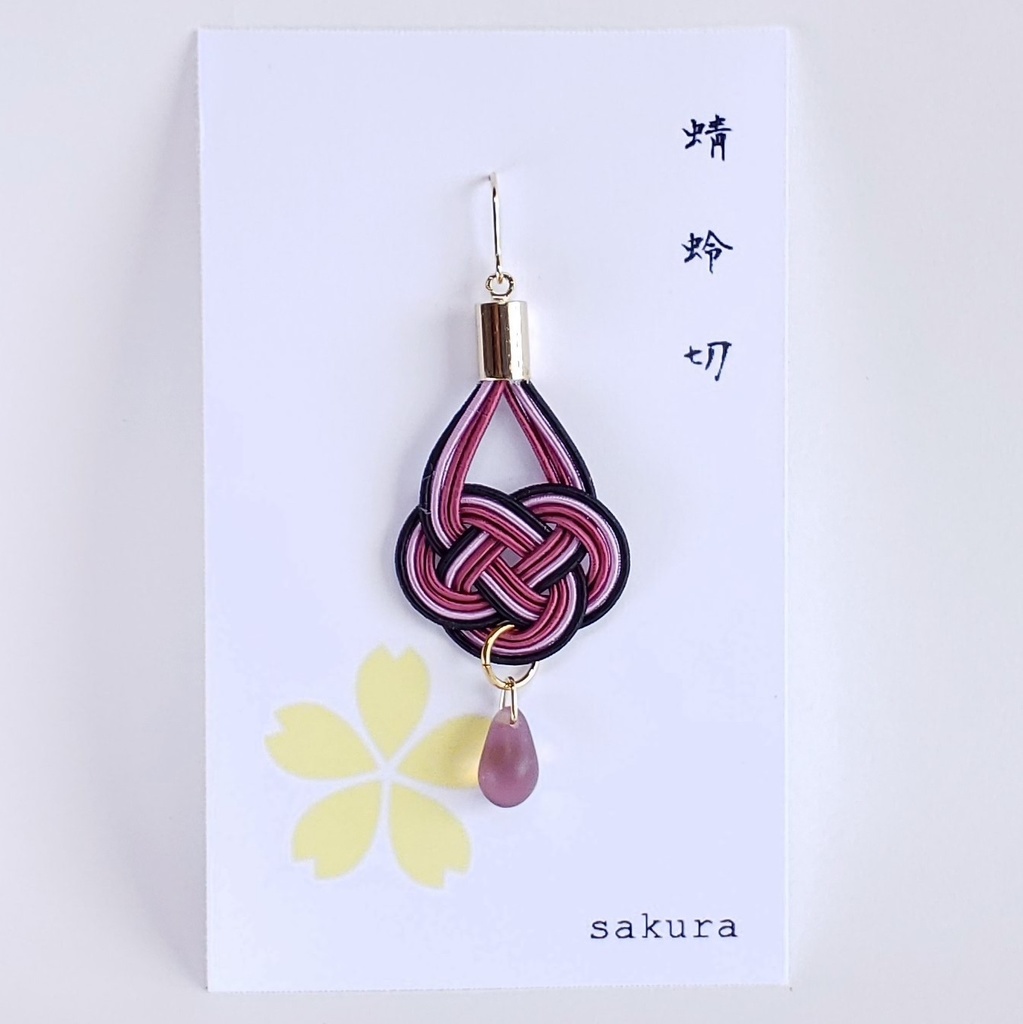 【槍】水引×しずくの片耳ピアス/イヤリング
