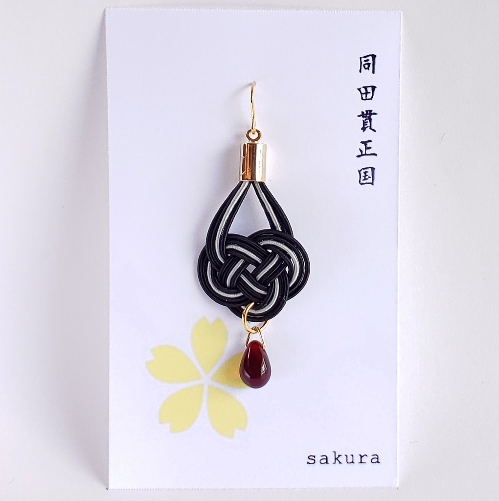 【打刀】水引×しずくの片耳ピアス/イヤリング