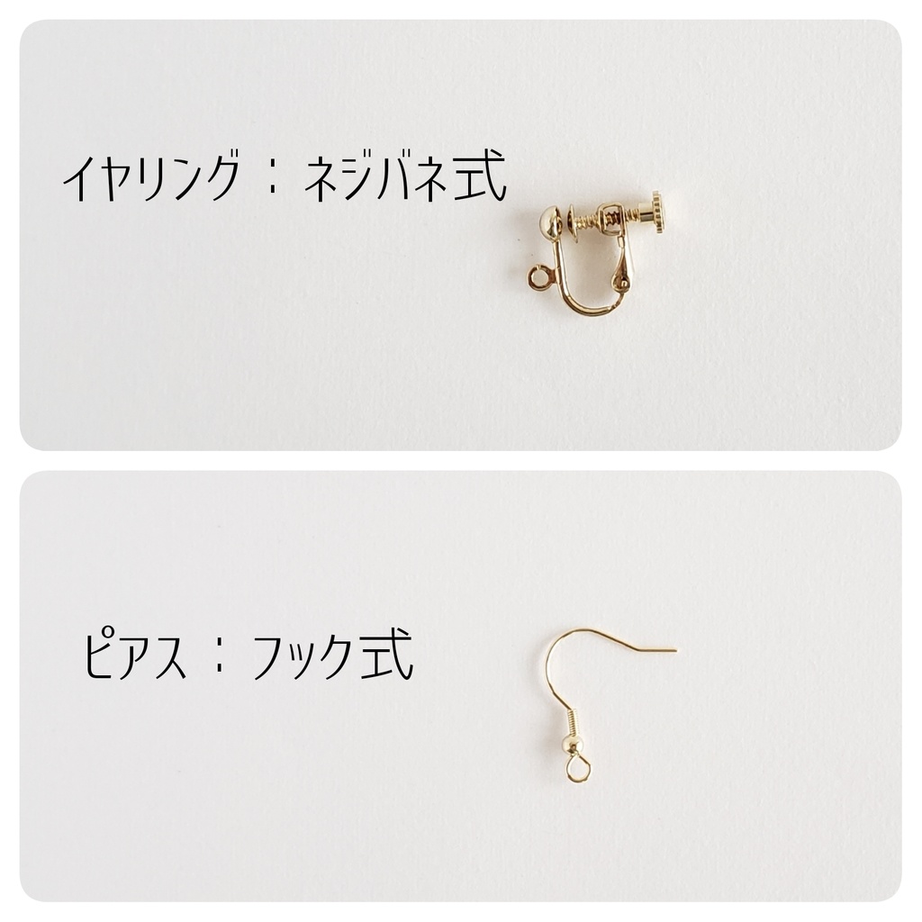 【打刀】水引×しずくの片耳ピアス/イヤリング