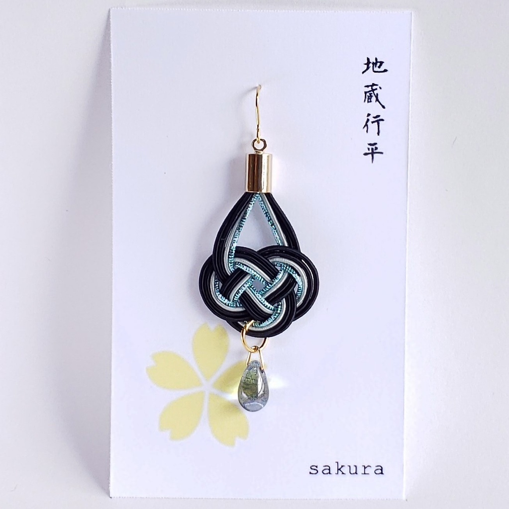 【打刀】水引×しずくの片耳ピアス/イヤリング