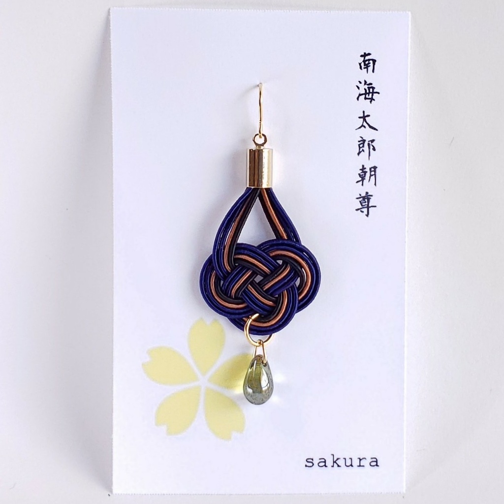 【打刀】水引×しずくの片耳ピアス/イヤリング