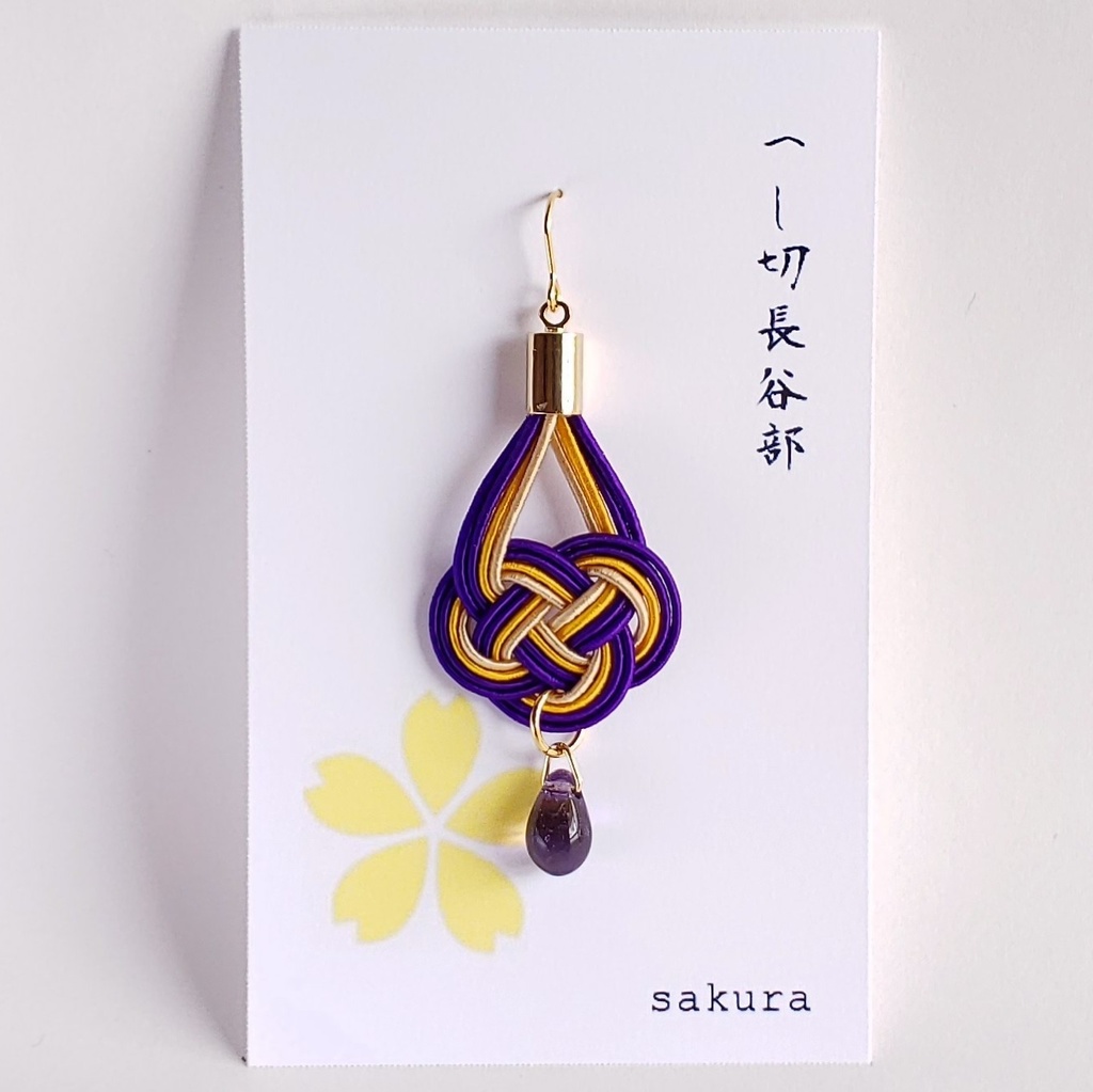 【打刀】水引×しずくの片耳ピアス/イヤリング