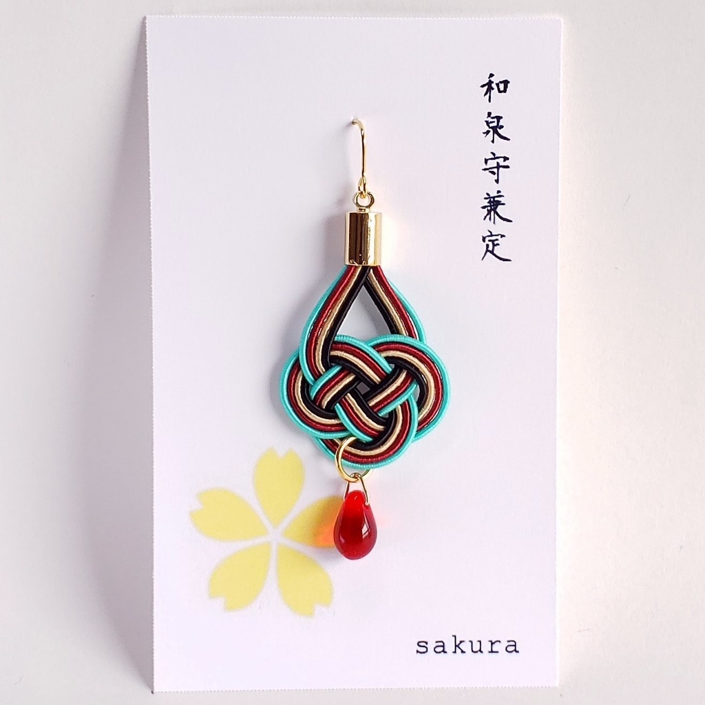 【打刀】水引×しずくの片耳ピアス/イヤリング