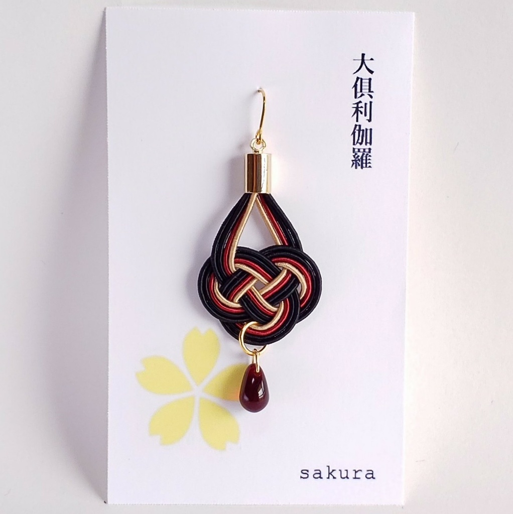 【打刀】水引×しずくの片耳ピアス/イヤリング
