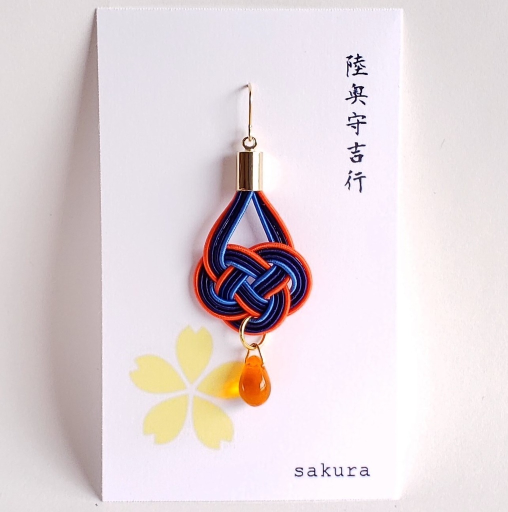 【初期刀】水引×しずくの片耳ピアス/イヤリング