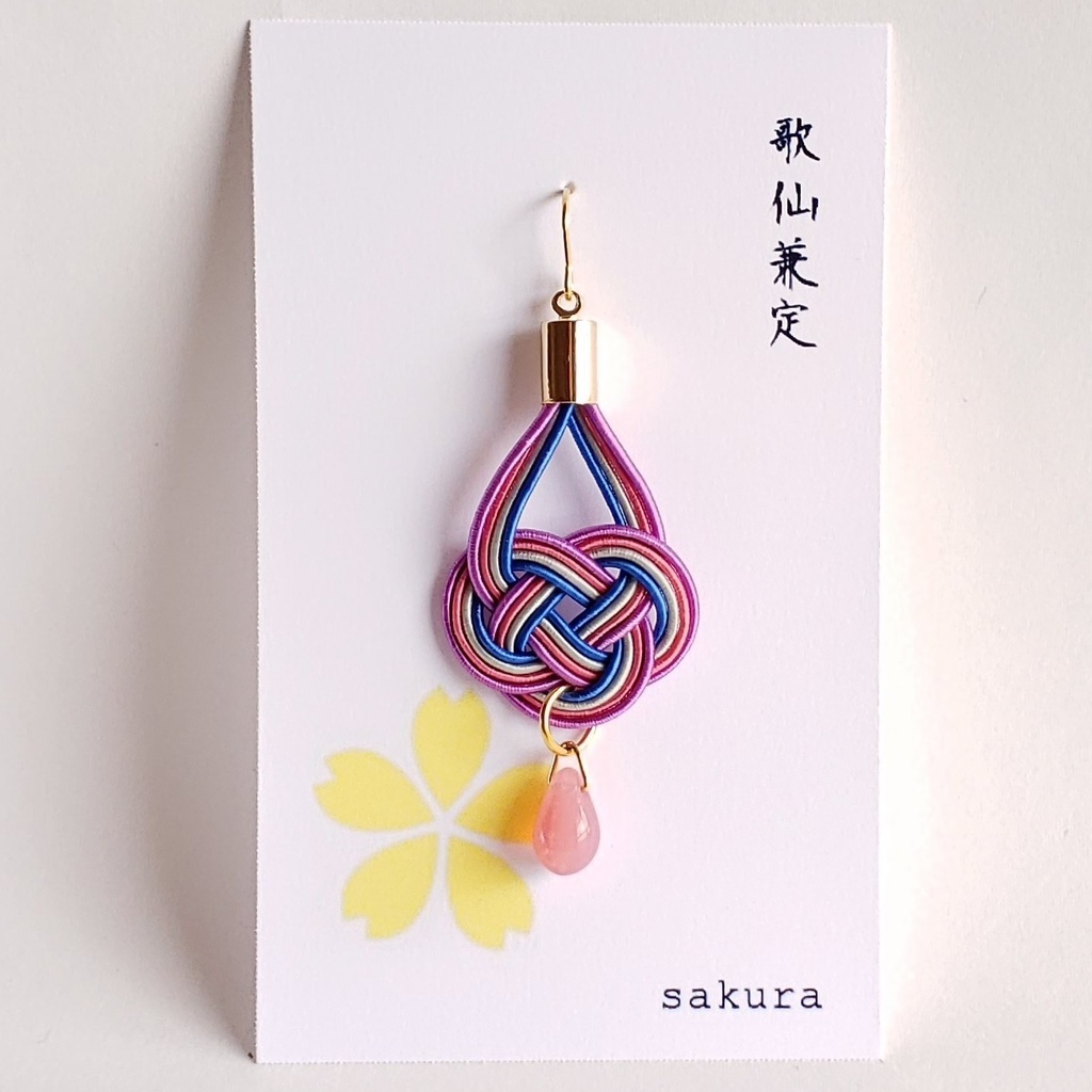 【初期刀】水引×しずくの片耳ピアス/イヤリング