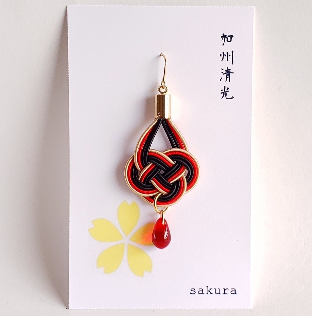 【初期刀】水引×しずくの片耳ピアス/イヤリング