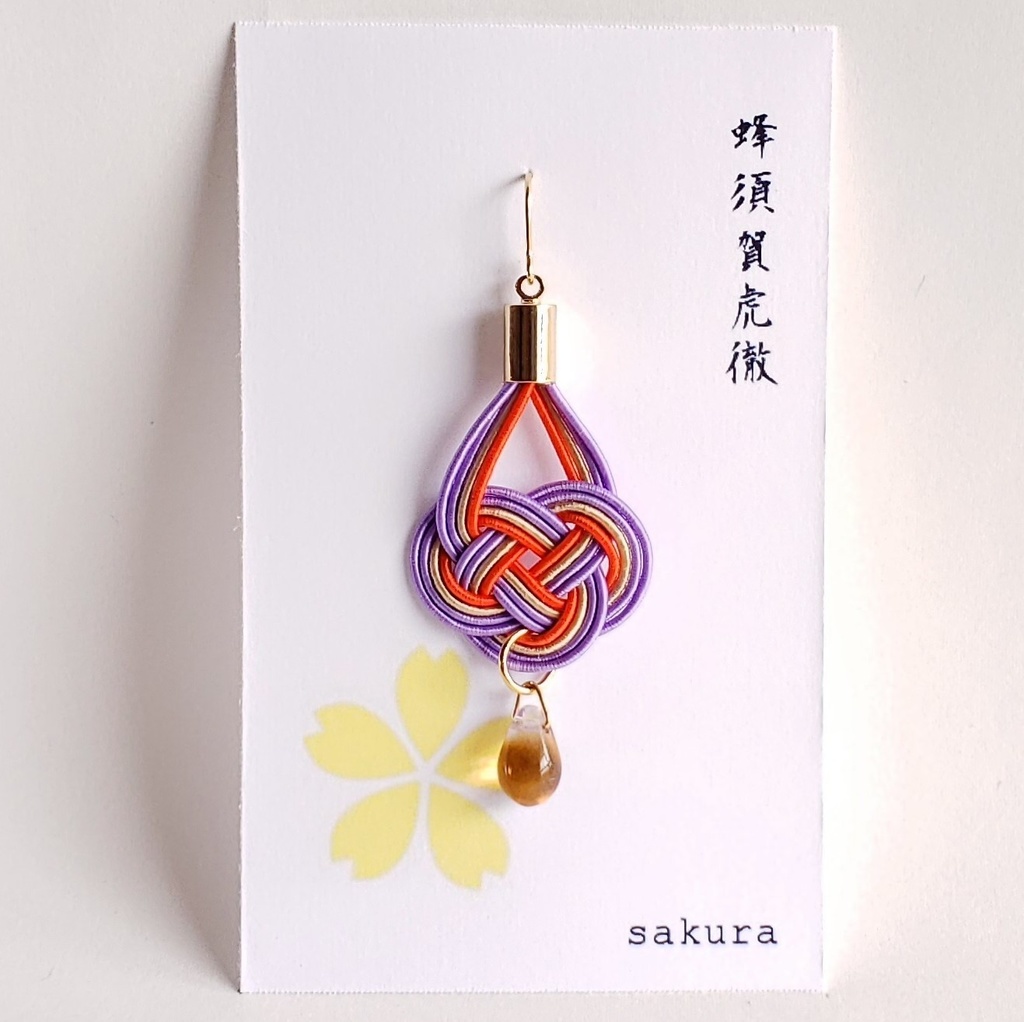【初期刀】水引×しずくの片耳ピアス/イヤリング