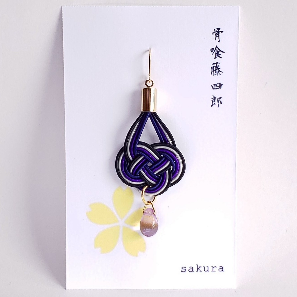 【脇差】水引×しずくの片耳ピアス/イヤリング